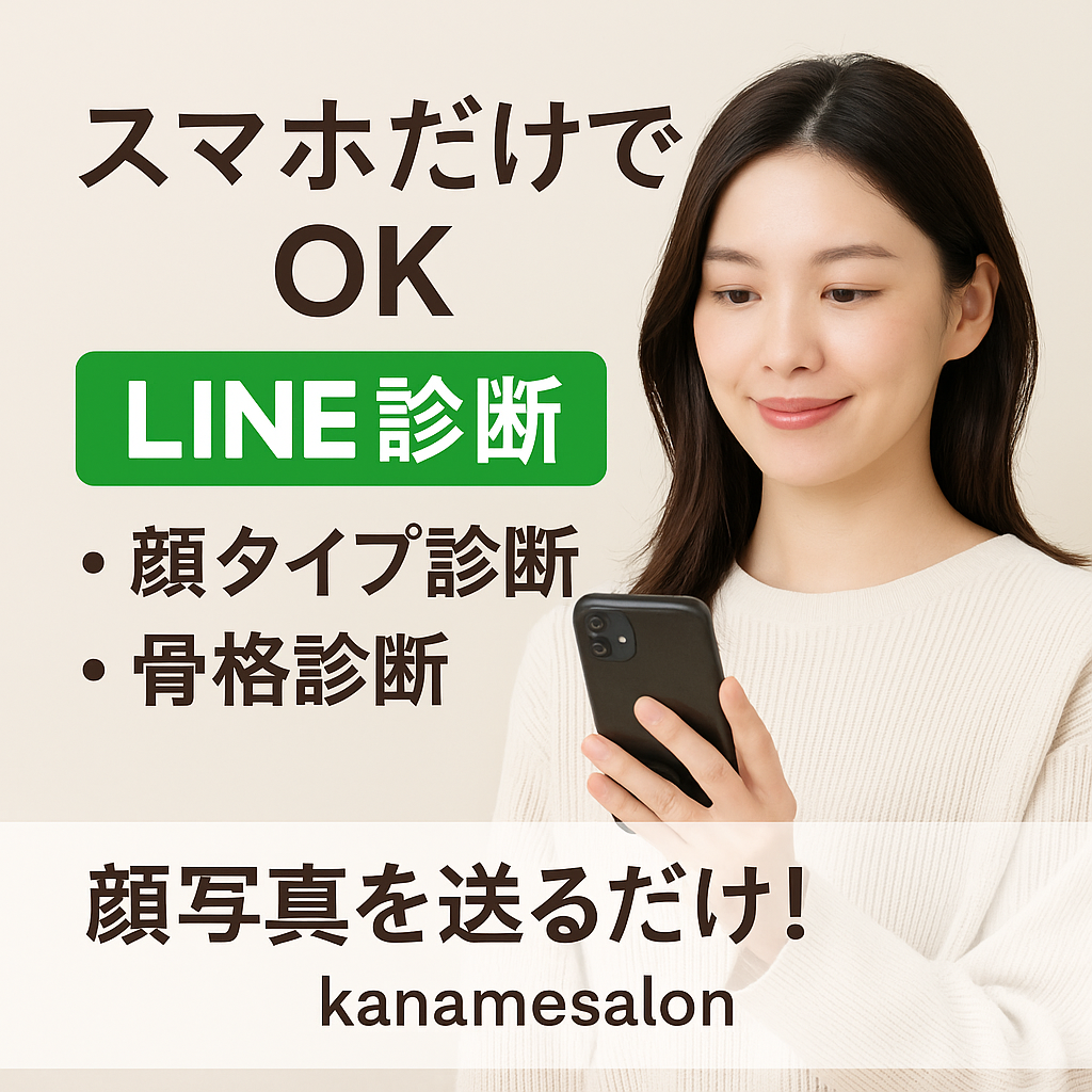 8月1日よりサービス一部再開のお知らせ